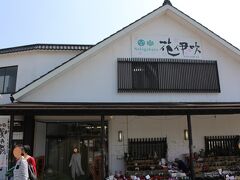 正午過ぎ、昼食会場「花伊吹」に到着です・・