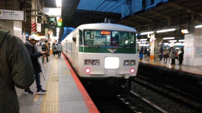 徹*様 鉄道部品 ホリデー鎌倉号 行先板 サボ