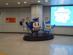 仁川国際空港到着後、ＡＲＥＸでソウル駅に向かうこととする。