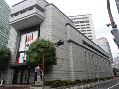 日本橋川を渡り東京証券取引所．