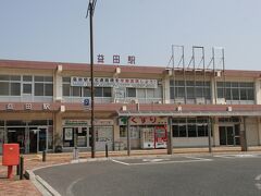 益田駅