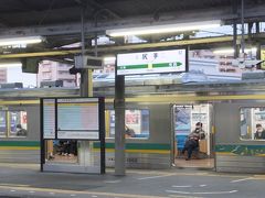 ＪＲ南武線「尻手」駅です。
今回は、成田空港までＪＲ大崎駅西口バスターミナル６：３０発の「成田シャトル」で行くことにしました。
