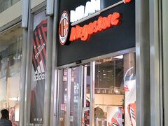 ミラノの２大サッカーチームのひとつＡＣミランのオフィシャルショップ『Milan Megastore（ミラン・メガストア）』

http://store.acmilan.com/en/milan-megastore