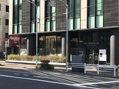 東京・日本橋『METLIFE（メットライフ）日本橋本町ビル』1F

【LE CHOCOLAT ALAIN DUCASSE Manufacture de Tokyo】

こちらにオープン予定のショコラトリーが気になって、オープン日の
2週間前にちょっと様子を見に来ました。
店舗は工房とブティックが一体型になっていて、1階がブティック
（ショップ）と工房で、中2階がガラス窓を通して工房での製造風景を
見ながらショコラを味わうことができる世界初となるル・サロン
（カフェスペース）です。