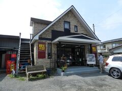 忍野八海の近くに美味しいチーズケーキのお店があることをwifeが見つけ、ちょっと寄ってみました。

「ニューヨークスティック」の工場直売アウトレット店です。