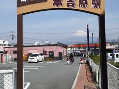 本吉原駅の入り口と富士山