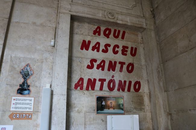 なんとかレンタカー事件を乗り越え、少しでもリスボンを味わえたかしら？