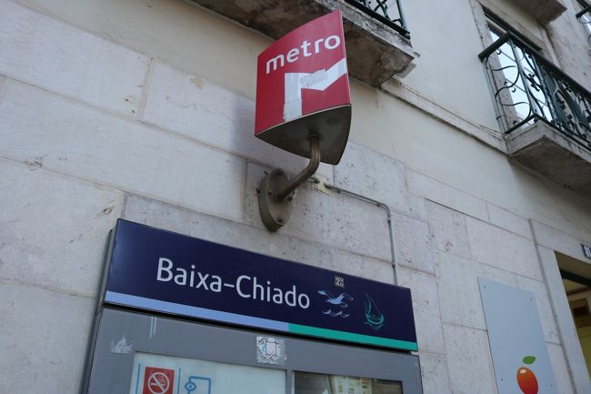 さてとそろそろ空港へ戻ろうかな。<br />またメトロを使います。<br />乗り換えも含めてバイシャシアード駅から約50分掛かります。