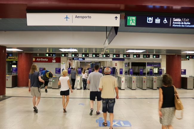 人間観察って楽しいわ♪<br /><br />さーてと、アエロポルト駅に到着。<br />リスボンから空路移動します。