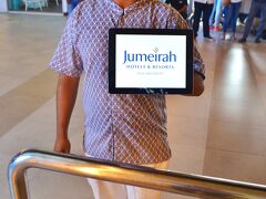 マレ空港で入国を済ませるとジュメイラの係りの方が「Jumeirah hotels & resorts」と書かれたiPadを持ってお出迎え下さいました。

ジュメイラは言わずと知れたドバイの超高級住宅街ジュメイラから名を採ったドバイの高級ホテルリゾート。
日本発だったら差し詰「Denenchofu hotels & resorts」と言ったところかな？