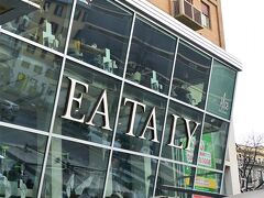 2007年イタリア･トリノで創業のフード・マーケットEATALY（イータリー）

2013年にも何回かイタリアに来ているけど、その時は存在を知りませんでした。今回の旅行前にいろいろ調べていると、いろんなところで取り上げらていて、ぜひ来たいと思っていました。