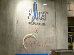 フード・マーケットEATALY（イータリー）2階のフードコート『Alice×EATLY』で遅めのランチ。

https://www.aliceristorante.it/en