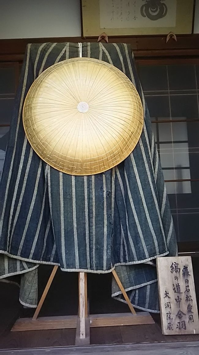 小京都 森町でお花見ー小国神社と森の石松の墓 森 静岡県 の旅行記 ブログ By Tyatyaさん フォートラベル 小京都 森町でお花見ー小国神社と森の石松の墓 森 静岡県 の旅行記 ブログ By Tyatyaさん フォートラベル