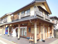 道灌まんじゅの店

「道灌」