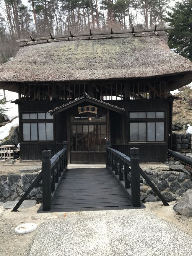 玉子湯に行ってみたくて 福島県の旅行記 ブログ By Junmomoahiruさん フォートラベル 玉子湯に行ってみたくて 福島県の旅行記 ブログ By Junmomoahiruさん フォートラベル