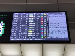 いよいよ当日の朝です。

羽田発　７：００　ANA

旅のスタートです。
早めに空港に到着。
まだ早朝なので空いています。

荷物を預けたり、チェックインして待ちます。