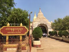 遺跡巡りのスタートです。
ちなみに、バガンの街には入場料が必要です。（25,000チャット/1人）
支払いポイントはいくつかありますので、遺跡を観光する前に立ち寄ることをお勧めします。