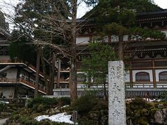 永平寺にたどり着きました。
まだ入り口。