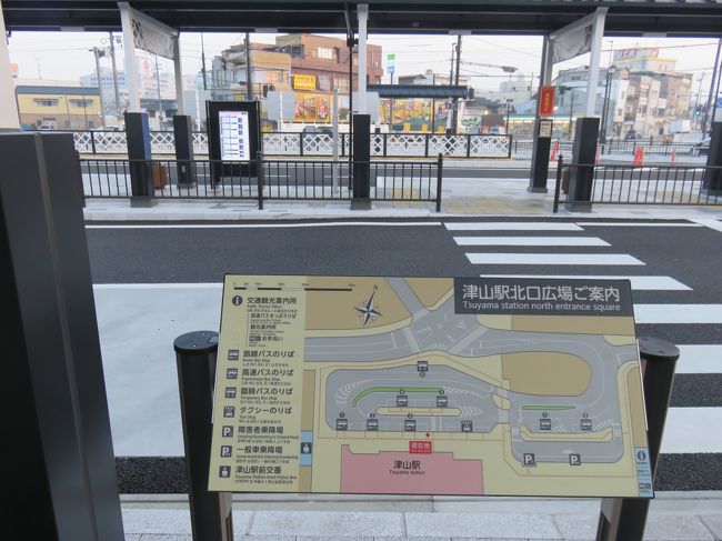 行き先板☆看板☆湖山、津山、鳥取 行き先板☆看板☆湖山、津山、鳥取 行き先板☆看板☆湖山、津山