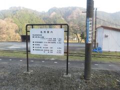 美作の国を走行中。ここまで岡山県だ。この次の駅から鳥取県になる。

７：３０