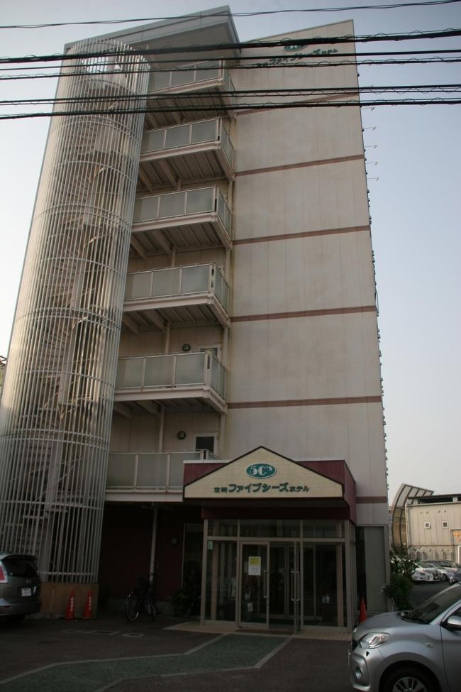 18年 3月 青春18きっぷの旅 8日目 宇和島 愛媛県 の旅行記 ブログ By ひらがなさん フォートラベル