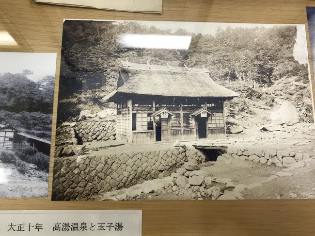 玉子湯に行ってみたくて 福島県の旅行記 ブログ By Junmomoahiruさん フォートラベル 玉子湯に行ってみたくて 福島県の旅行記 ブログ By Junmomoahiruさん フォートラベル