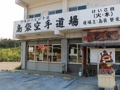 パーキングから車を出して
南部に向かう途中のこちらのお店で
ラスト沖縄そばを。

「玉屋」本店。