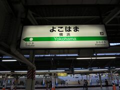 おはようございます。
ただ今の時刻は６時40分です。
昨夜から朝方にかけて強い雨でしたが今は小雨が降っています。
自称「晴れ男」、私の祈りで晴れにさせてみましょう！（笑）