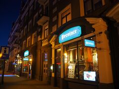 一気に観光地を巡った後はラトビア料理の有名店Provinceで晩御飯。
