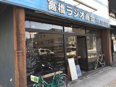 松本のカフェ「高橋ラジオ商会」ではなく、「栞日」さん。おしゃれなカフェです。ここほんといいわ。お店の人だけではなく、来るお客さんもおしゃれなのが凄い