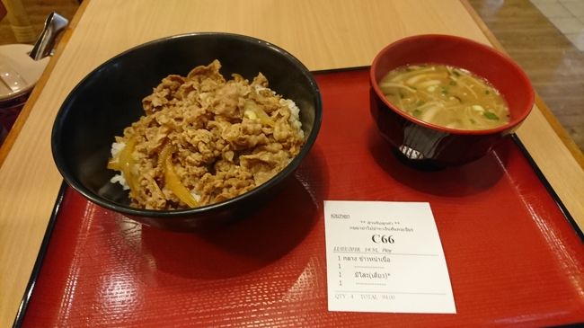 エカマイ、ゲートウェイのすきやで牛丼タイム　9４baht