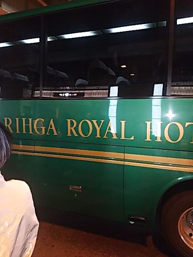 大阪出張 リーガロイヤルホテル ウエストウイング キタ 大阪駅 梅田 大阪 の旅行記 ブログ By Yukiraさん フォートラベル