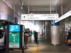 定刻通り広島空港到着。
呉行きのバスは30分待ちなので、しばらく空港内を散策。

今回の旅は、娘に旅先の空気感を味わってもらいたく、レンタカーではなく公共交通機関で動きます。いつもと違う電車やバス、知らない駅名、車内で交わされる広島弁。いつもの行動範囲と違う世界に気づくことを願って。