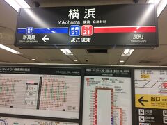 横浜駅まで移動してこちらでサポーターバスに乗ります。