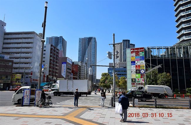 東京散策79 1 18春 快晴の隅田川テラスを歩く 左岸前編 勝どき橋 新大橋 月島 勝どき 東京 の旅行記 ブログ By Jh2fxvさん フォートラベル 東京散策79 1 18春 快晴の隅田川テラスを歩く 左岸前編 勝どき橋 新大橋 月島 勝どき 東京 の旅行記 ブログ By Jh2fxvさん フォートラベル