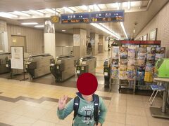  広見線の旅を小牧線の上飯田駅からスタートします。小牧線のすべての列車が名古屋市営地下鉄の平安通駅から直通してきますので中間駅の趣です。