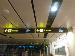 経由地のシンガポール・チャンギ空港に到着。
トランジットなら入国審査を受けずにターミナルを移動するだけなので簡単です。
案内に従って行けばいいし、日本語も書いてあります。