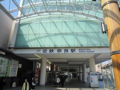 近鉄奈良駅前からボランテァの案内で出発