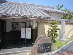 大乗院庭園庭園文化館