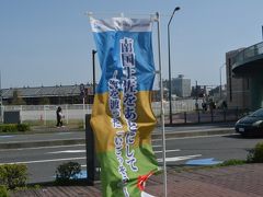 JICAでは、「南国土佐をあとにして」展みたいなのをやっていました。