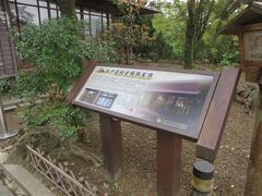 ちょっと階段を上がったところにある、「太子賓館」という建物に。