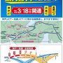 2018年　車で四国八十八ヶ所お遍路の旅　、高知県37番から39番、愛媛県40番から45番。その1