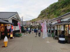 15：50　　大江戸温泉物語　天下泰平の湯すんぷ夢ひろば

今日は早めのお風呂へ。


土日祝　大人/900円
駐車場　無料