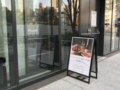 東京・虎ノ門『虎ノ門ヒルズ』1F

ビストロ×カフェ×エピスリー【ピルエット】の写真。

「シャンパンと苺食べ放題」だって～。

フルオープンのキッチンを中心にビストロ、カフェ、エピスリーの
3つの空間を備えた店内には、食事を楽しみ、購入し、その楽しみを
外に持ち出せる楽しいコミュニティが展開。提携農園から直接仕入れた
新鮮な野菜に加え、ワゴン上から食べたい肉や魚を選べる
ビストロに加え、ハムやチーズと共に気軽にワインを楽しめるカフェも
人気。またエピスリーには提携農園から仕入れている新鮮な野菜や
自家製スイーツ、フランス・スペイン・イタリアの生ハム3種などの
食料品、当店で使用しているカトラリー類まで販売。
様々なアプローチからピルエットをお楽しみください。