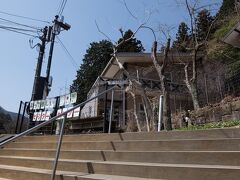 登山道を登り終えると建物が建ち並んで少し賑わっています。
ビジターセンターは建物がきれいで動植物やかごや背負子などが展示してありました。入館無料。