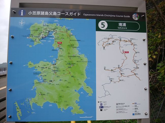 小笠原諸島 父島 父島 東京 の旅行記 ブログ By Voyageさん フォートラベル