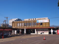 石橋記念公園からシティビューで鹿児島駅（かんまちあ）前へ。
ＪＲ鹿児島駅は建て替え予定なので記念に写真を撮っておいた。