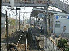 すぐに小泉町駅に着く。