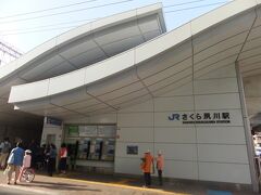 　土曜日、沿線火災の影響でダイヤが大幅に乱れ乗っていた電車が運転打ち切りになるというトラブルがありつつも、予定よりも30分ほど遅れてJRさくら夙川駅に到着。JRの西宮駅と芦屋駅の間に10年位前にJR西日本が戦略的に開業した駅で、こちらは西宮市。