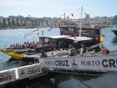 ドウロ川クルーズに出かけます。
昨日は曇っていましたが、今日はお天気も良くて、暑いです。
日差しも強くて、川面がキラキラしてきれいです。